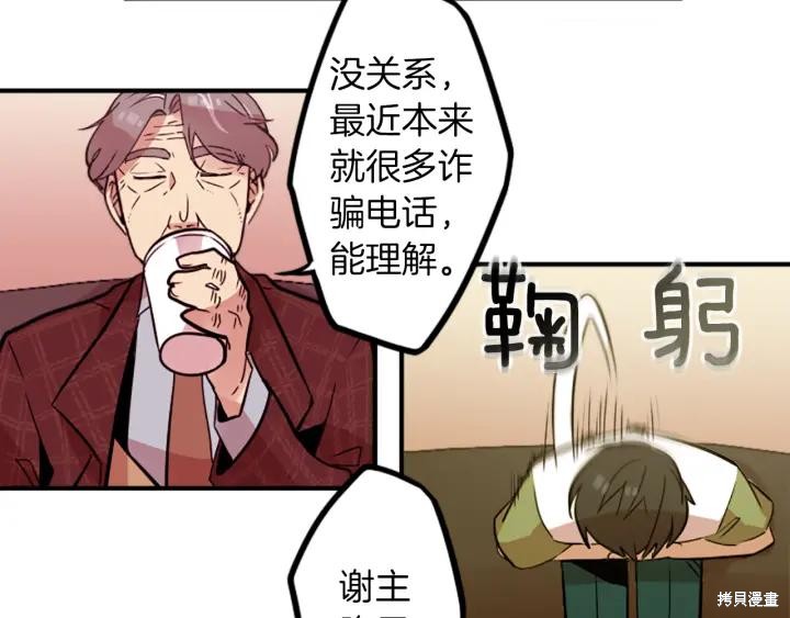 第36话33