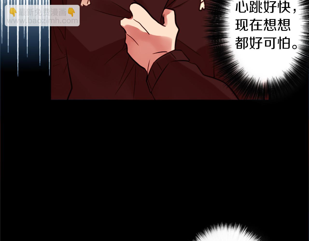 第14话 狠心和决心80