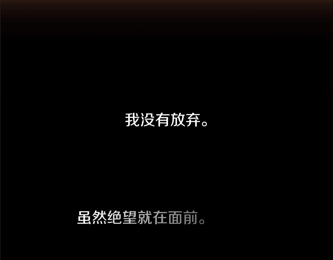 第25话 不同的命运63