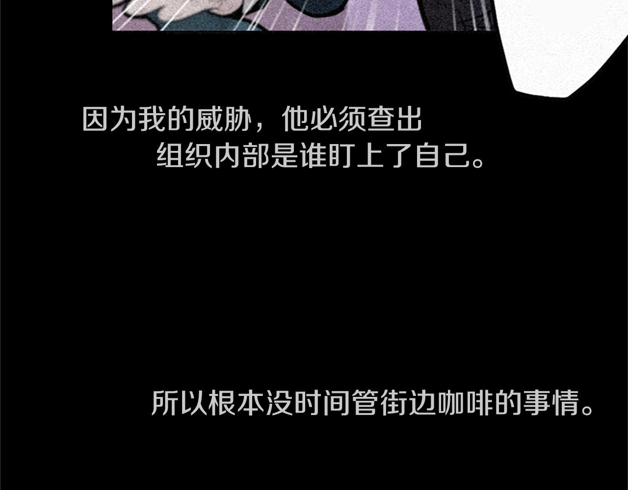 第15话 “还不错”的恶梦5