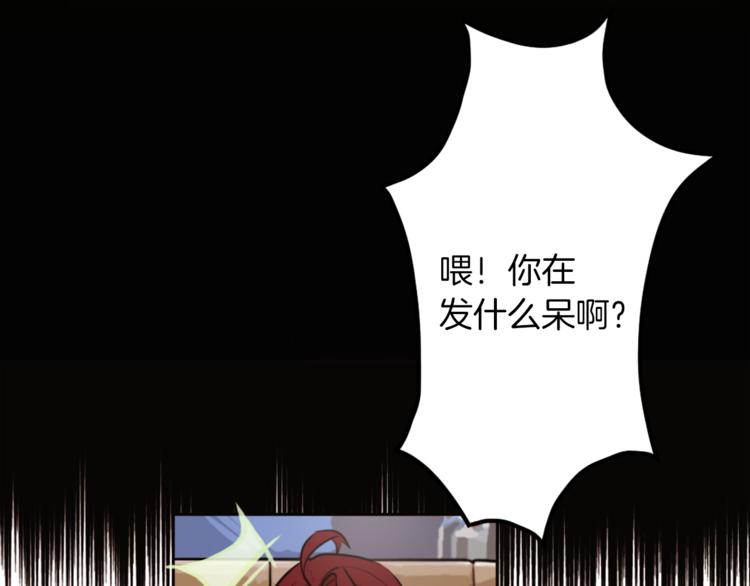 第3话 手工围巾的意义！61