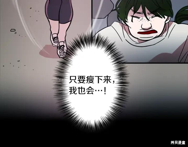 第43话29