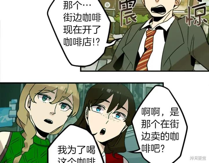 第29话45