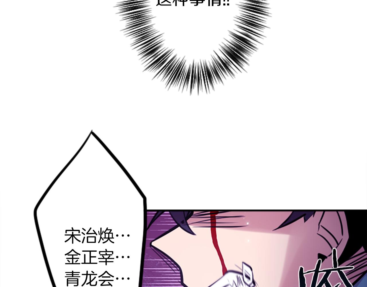 第10话 保护费60