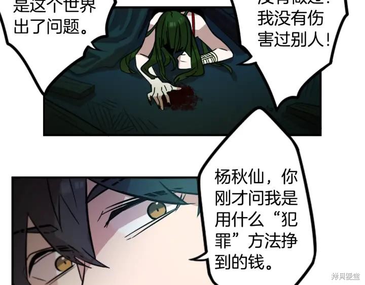 第44话47