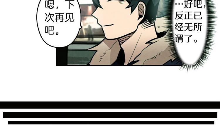 第5话 拯救我的绳索141