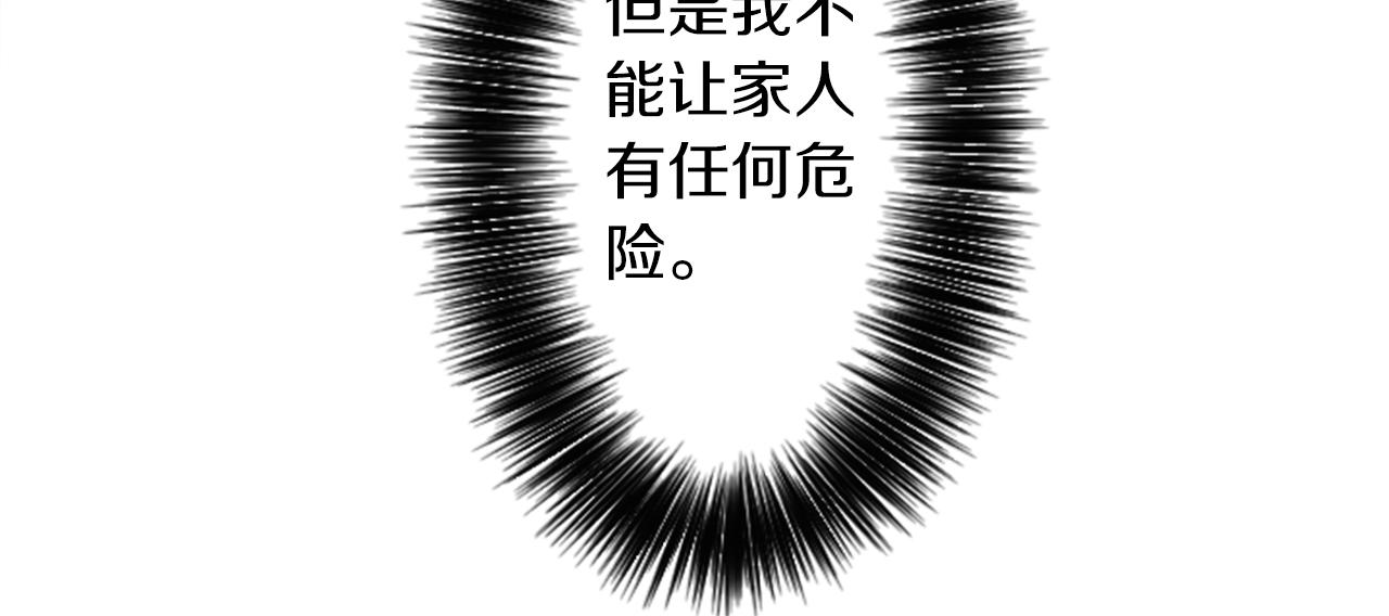 第10话 保护费71