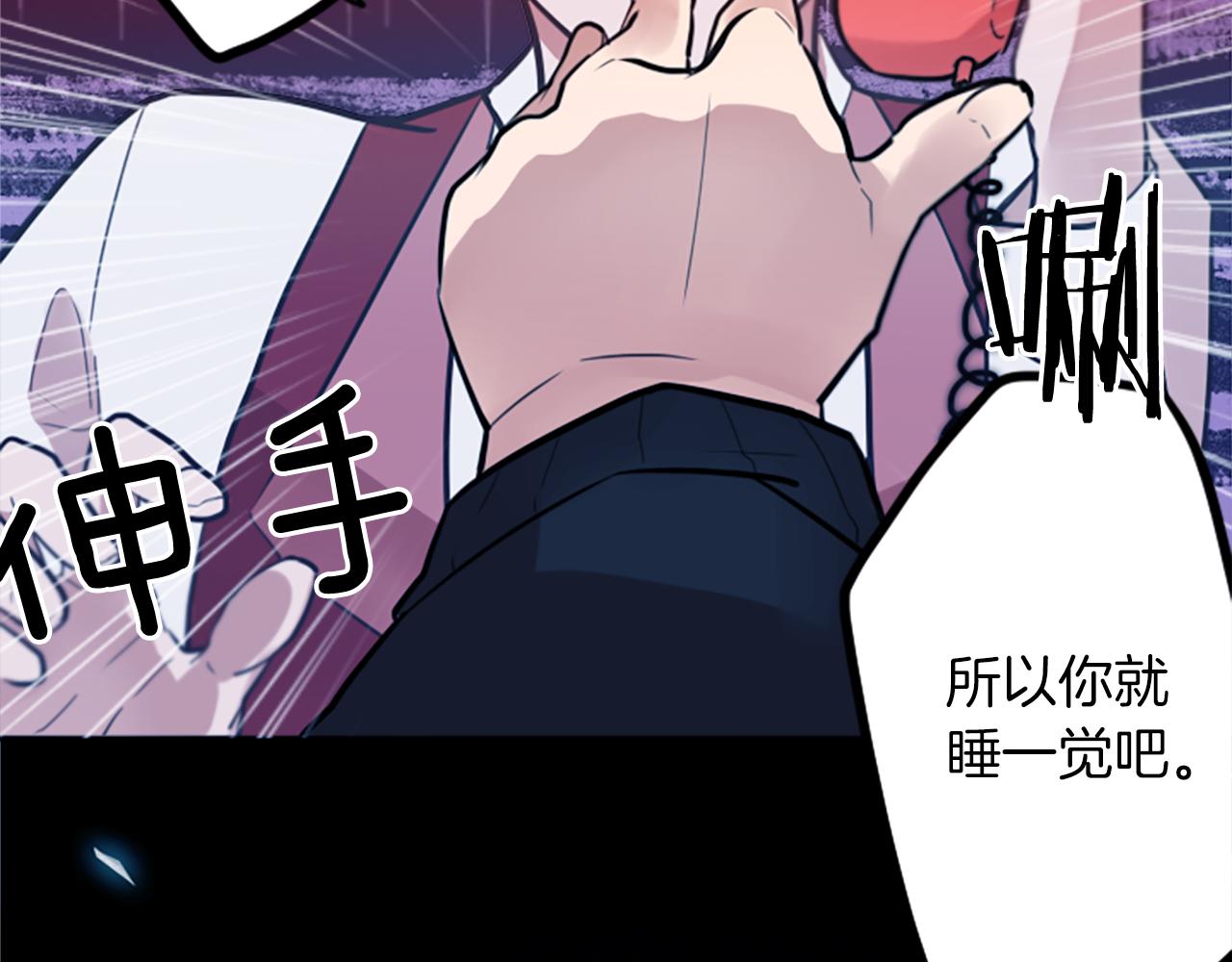 第11话 独闯青龙会21