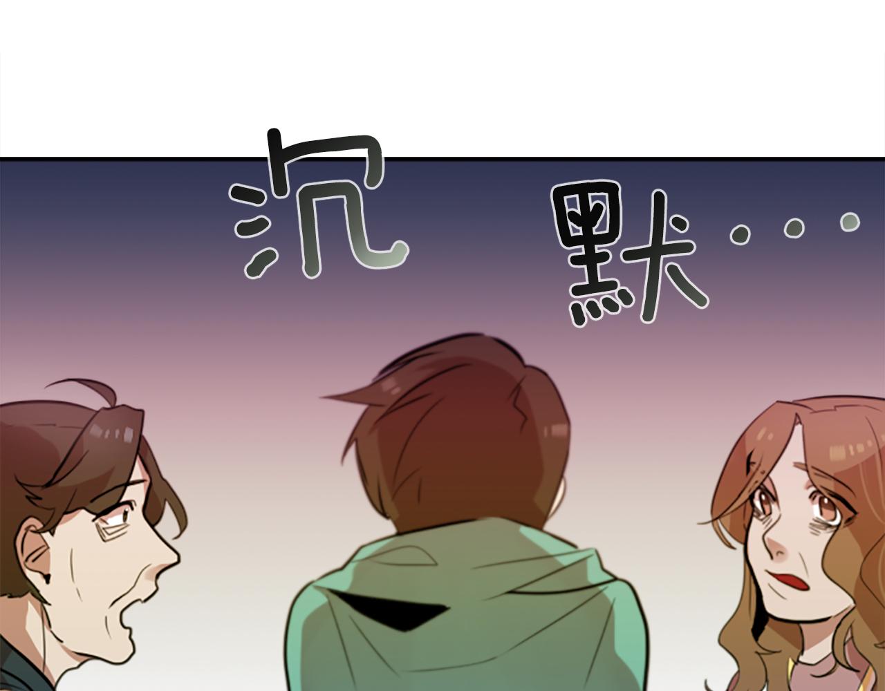 第20话 疯子！44