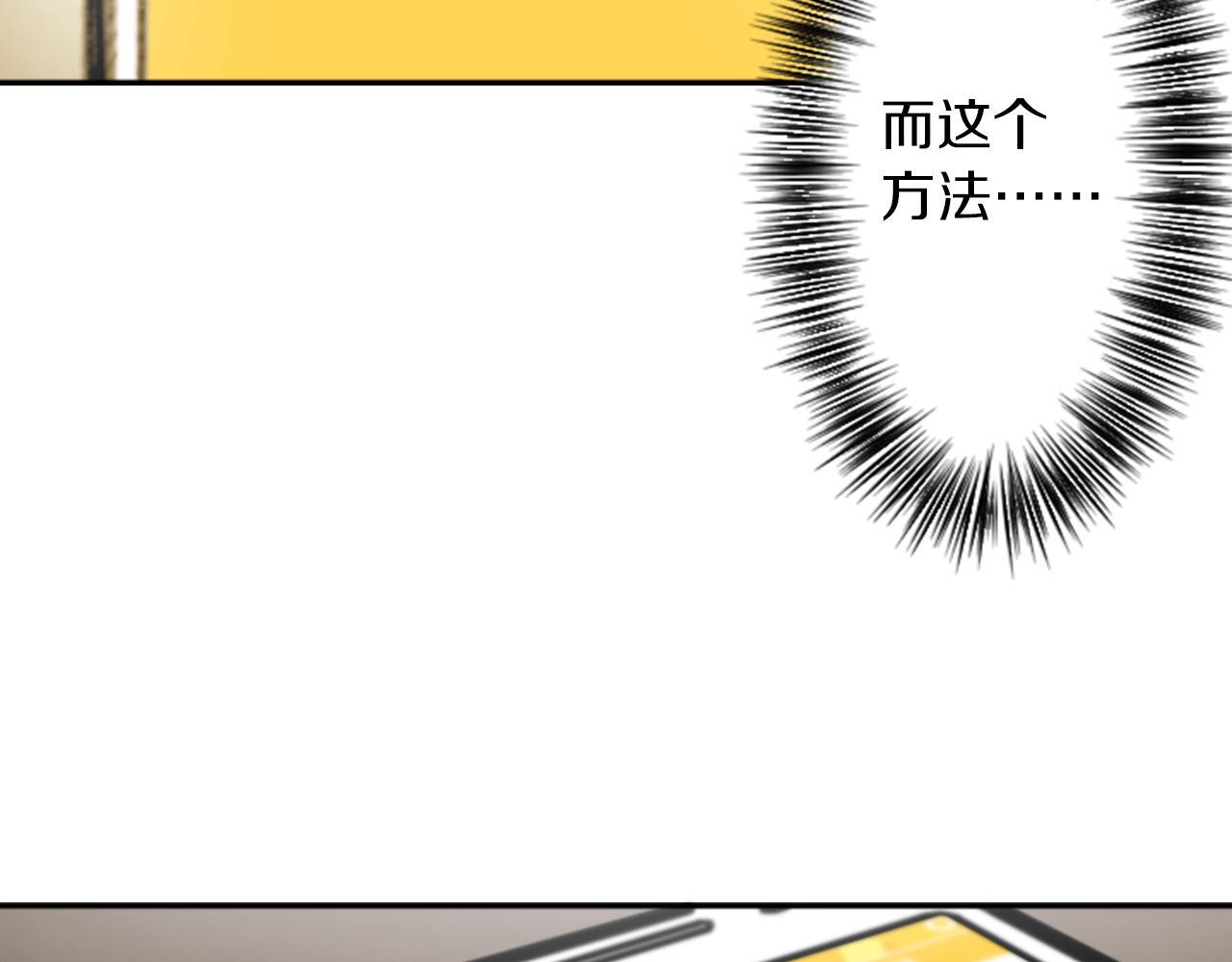 第10话 保护费100