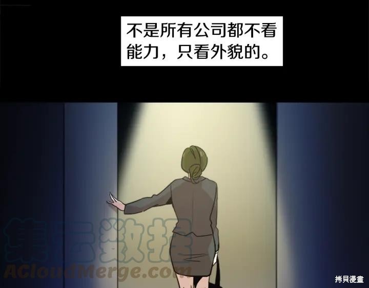 第44话20