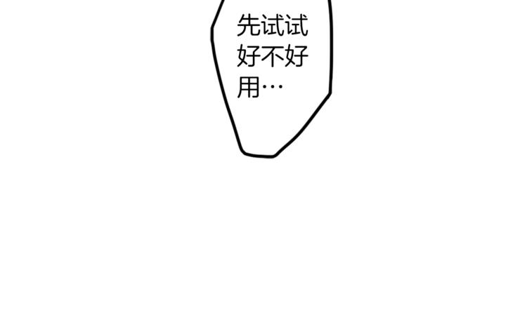 第4话 围巾之神12