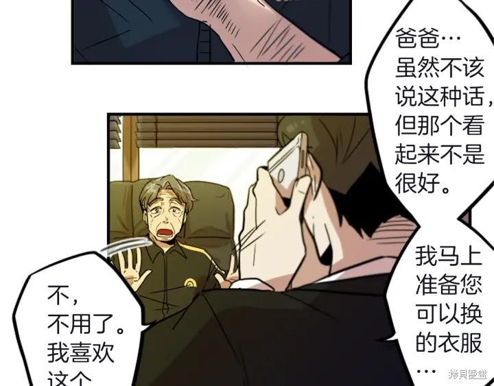 第33话65