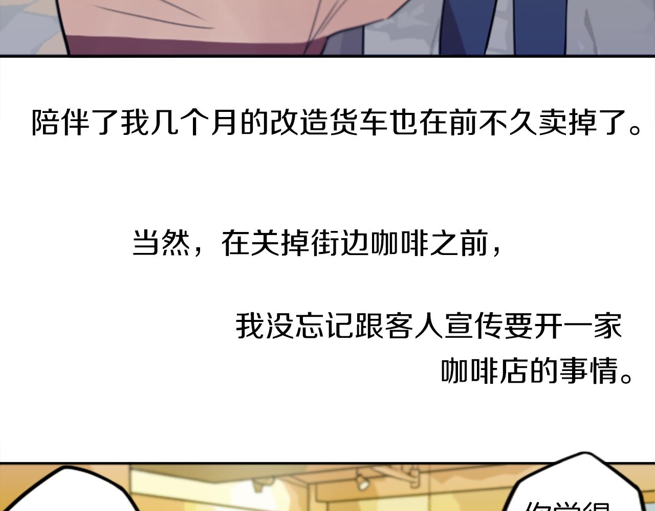 第18话 气场是关键37