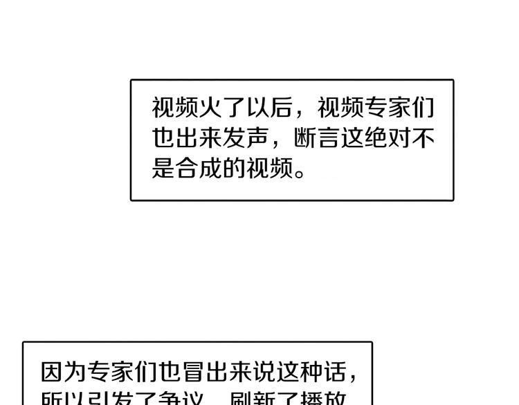 第5话 拯救我的绳索68