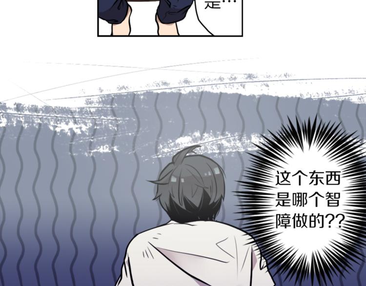 第1话 透视眼镜？72