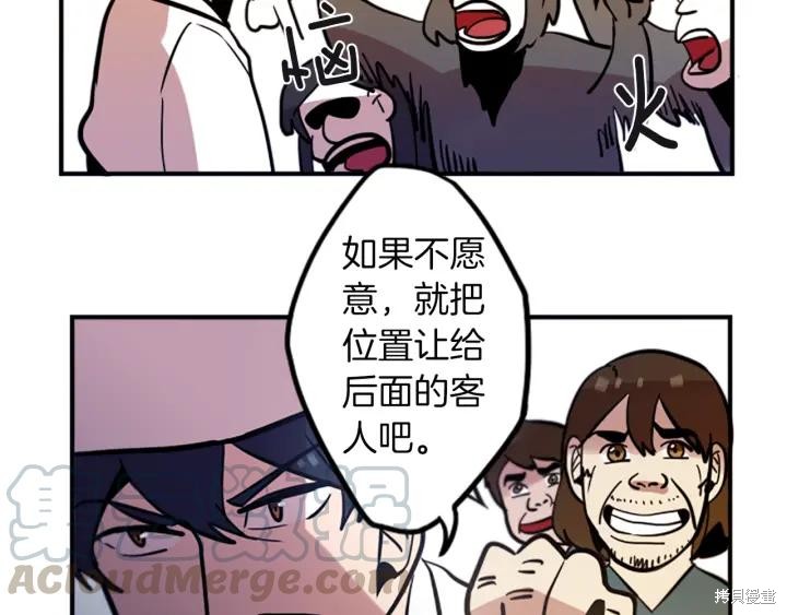 第30话60