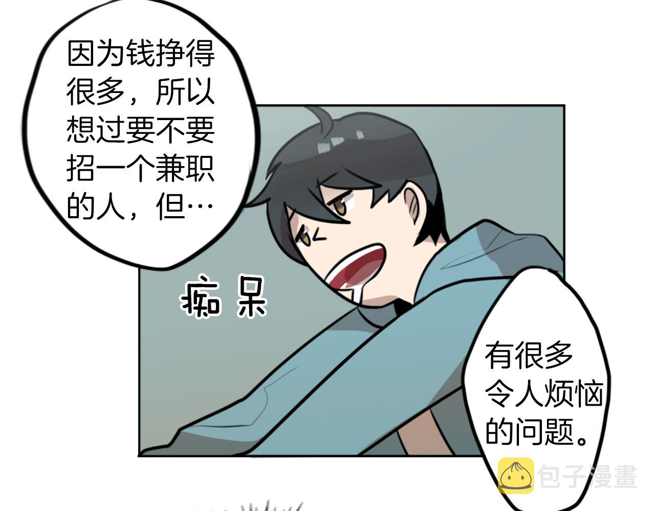 第8话 二次元雇佣22