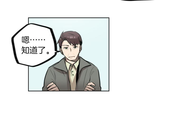 第7话 生意失败了！？7
