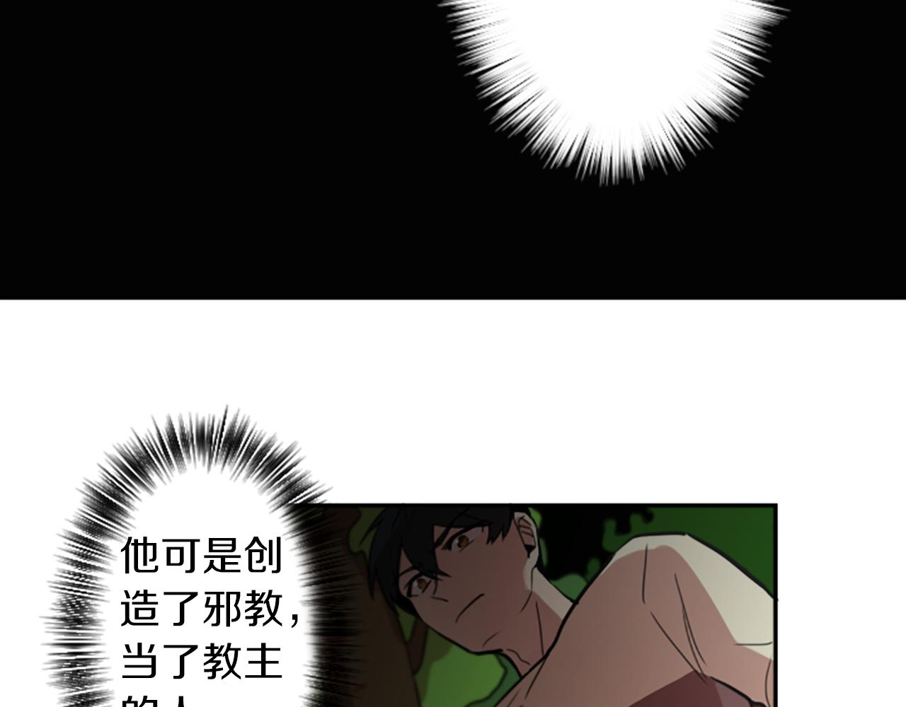 第23话 瞬移21