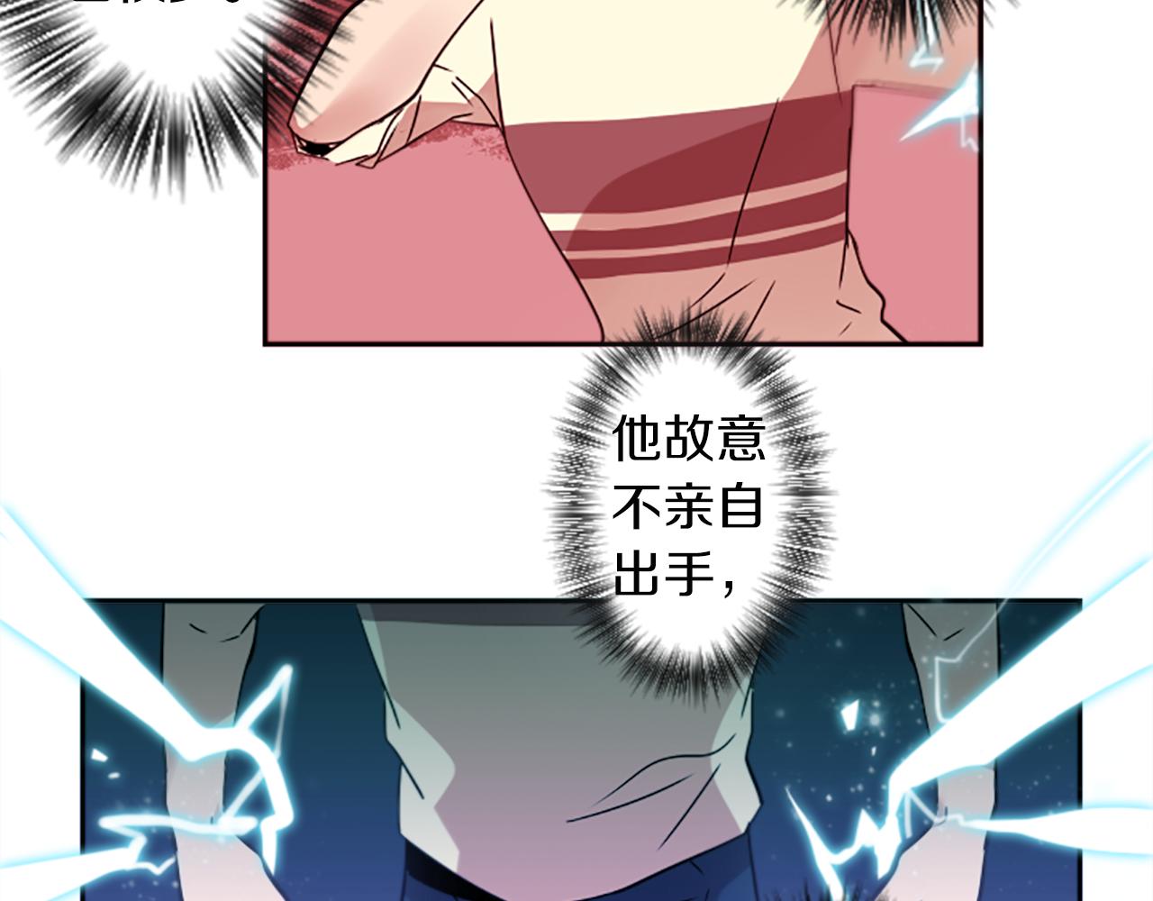 第26话 我不能死！33