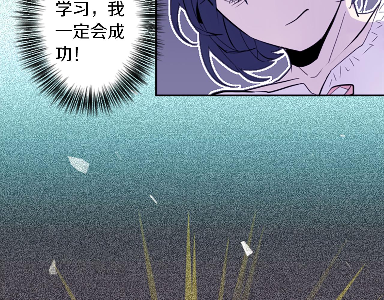 第18话 气场是关键9