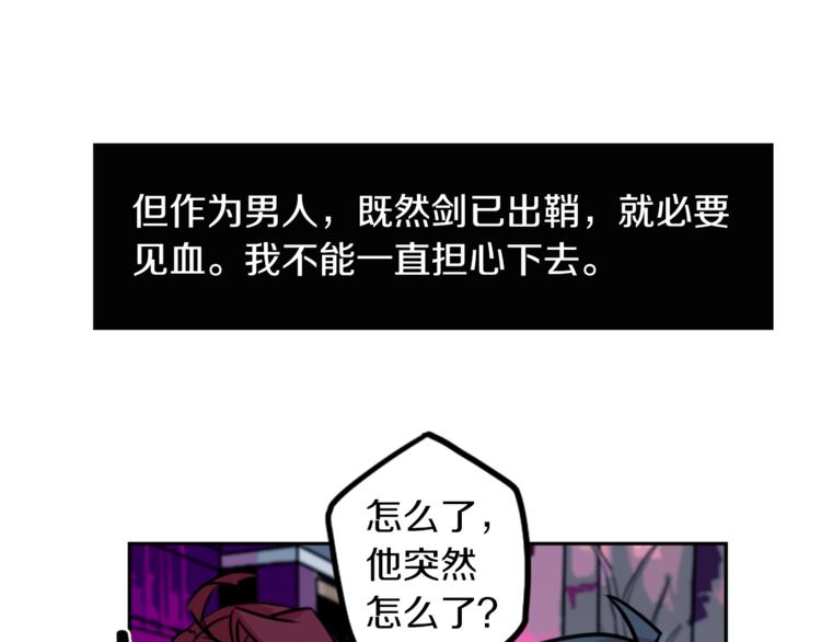 第3话 手工围巾的意义！132