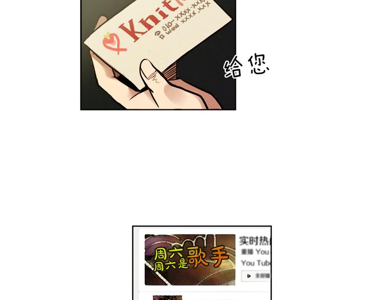 第5话 拯救我的绳索7