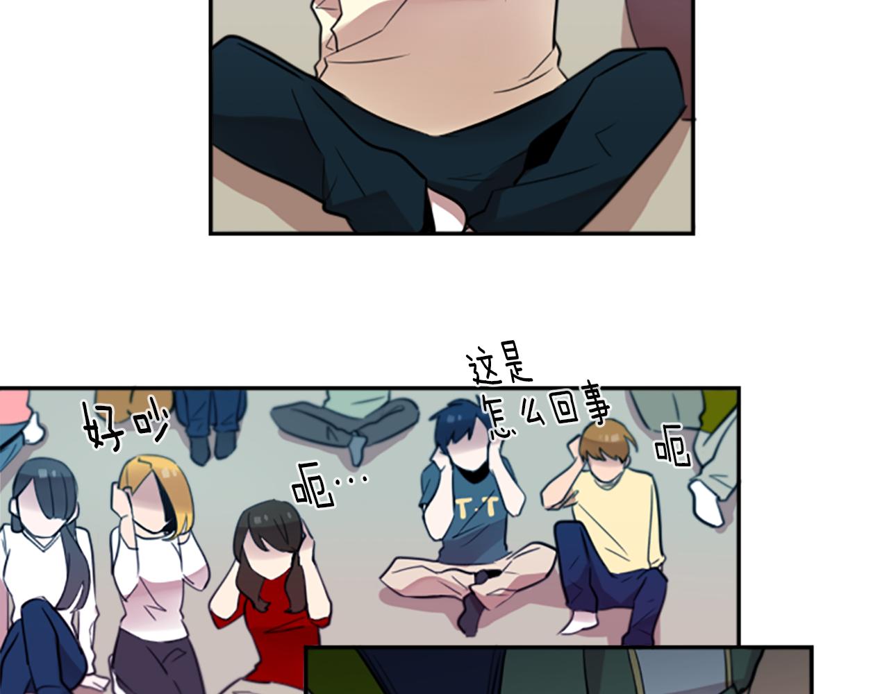 第21话 他们的相遇8