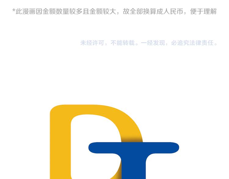 第4话 围巾之神158