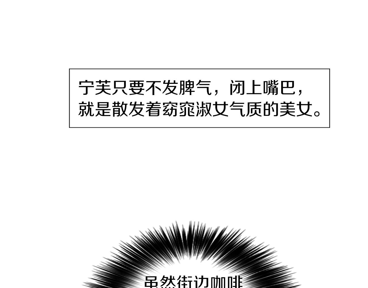 第8话 二次元雇佣130