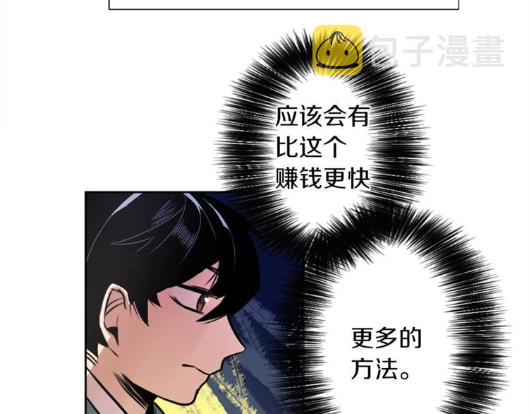 第4话 围巾之神137