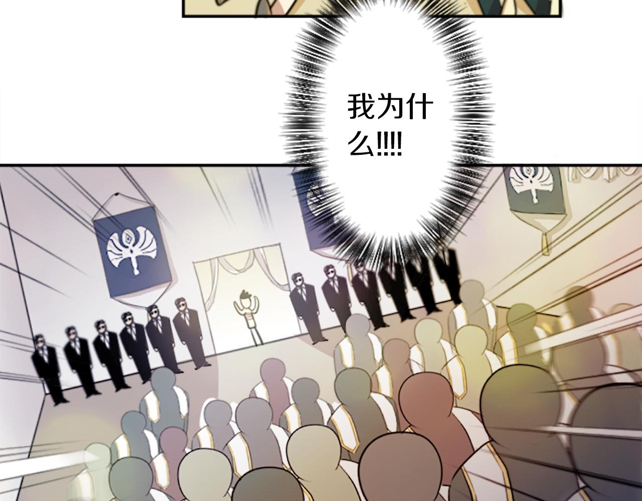 第19话 误入邪教？！48