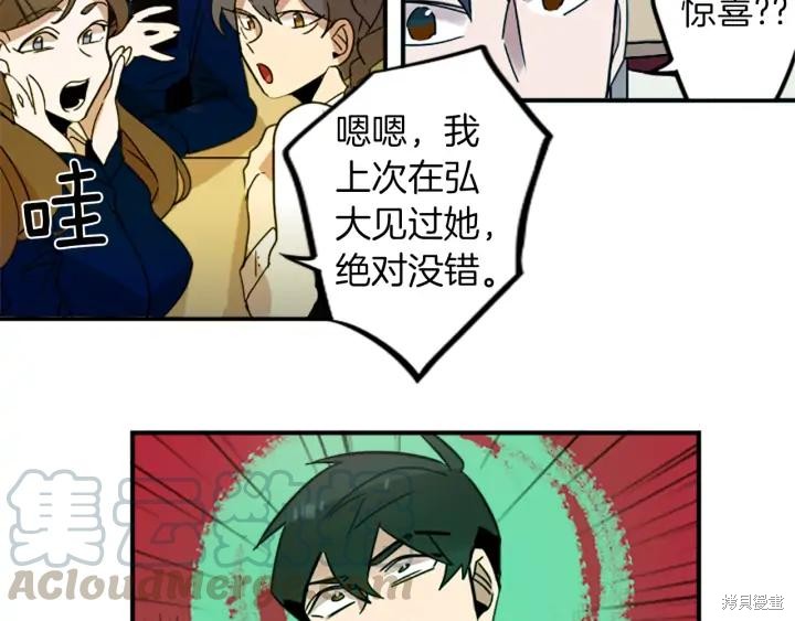 第30话32