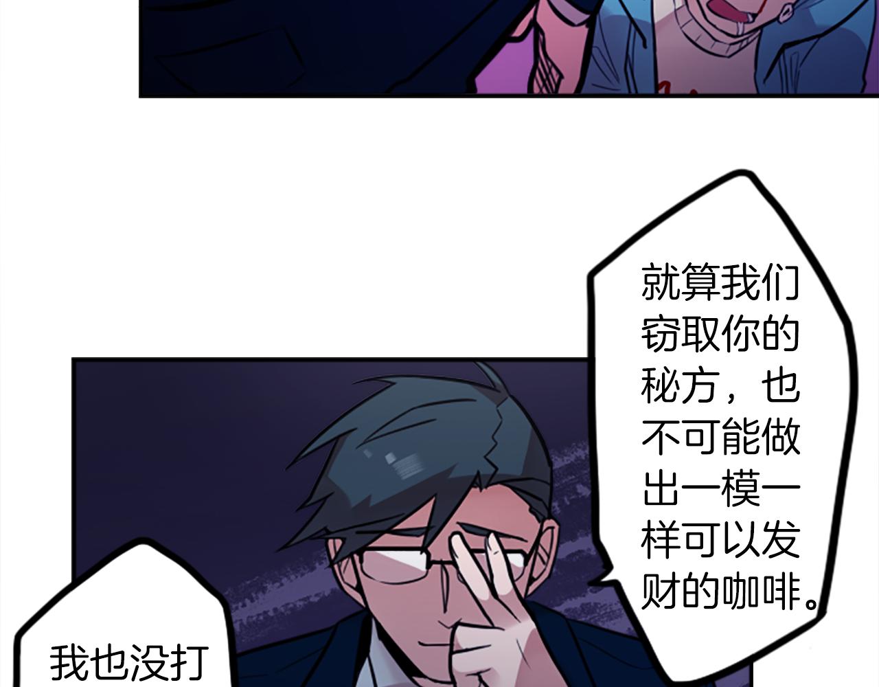 第10话 保护费38
