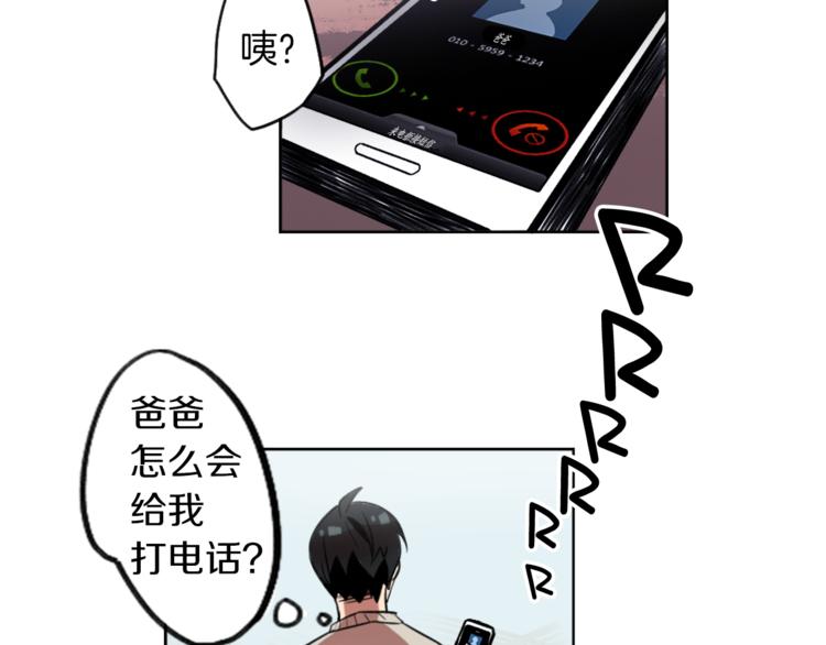 第6话 运气源于计划19