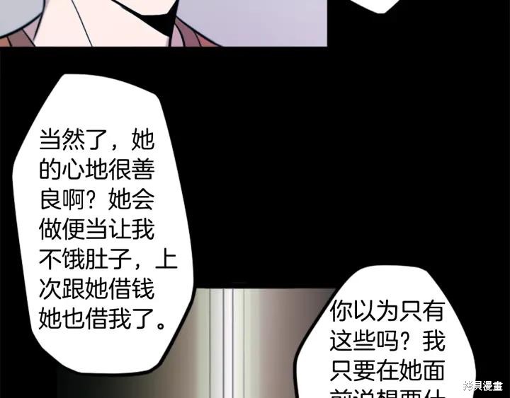 第43话82