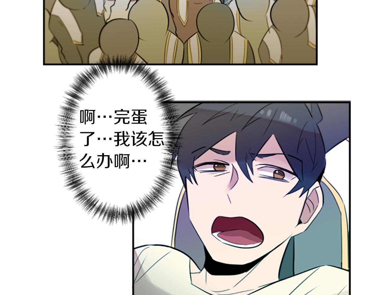 第19话 误入邪教？！63