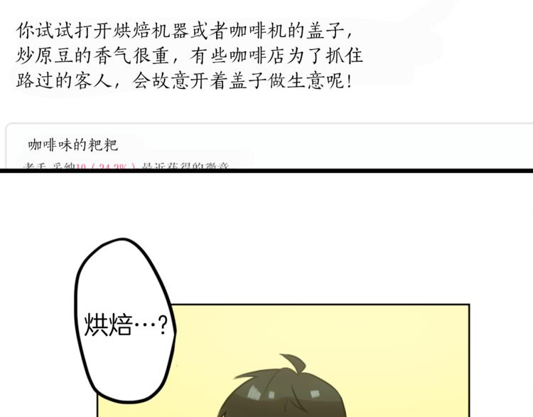 第7话 生意失败了！？156