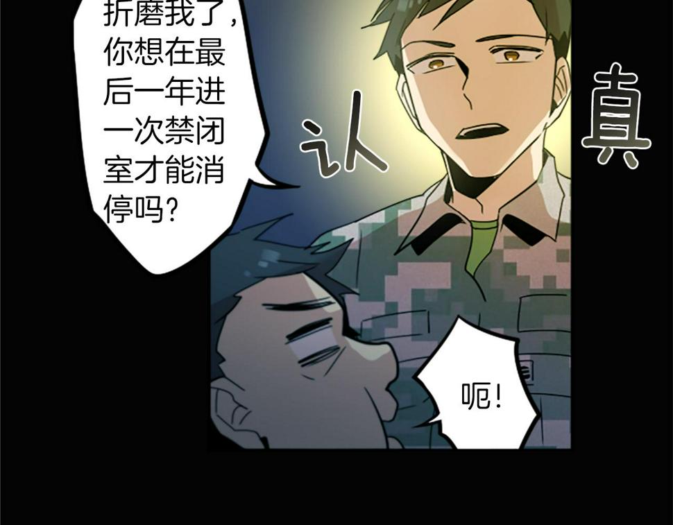 第26话 我不能死！40
