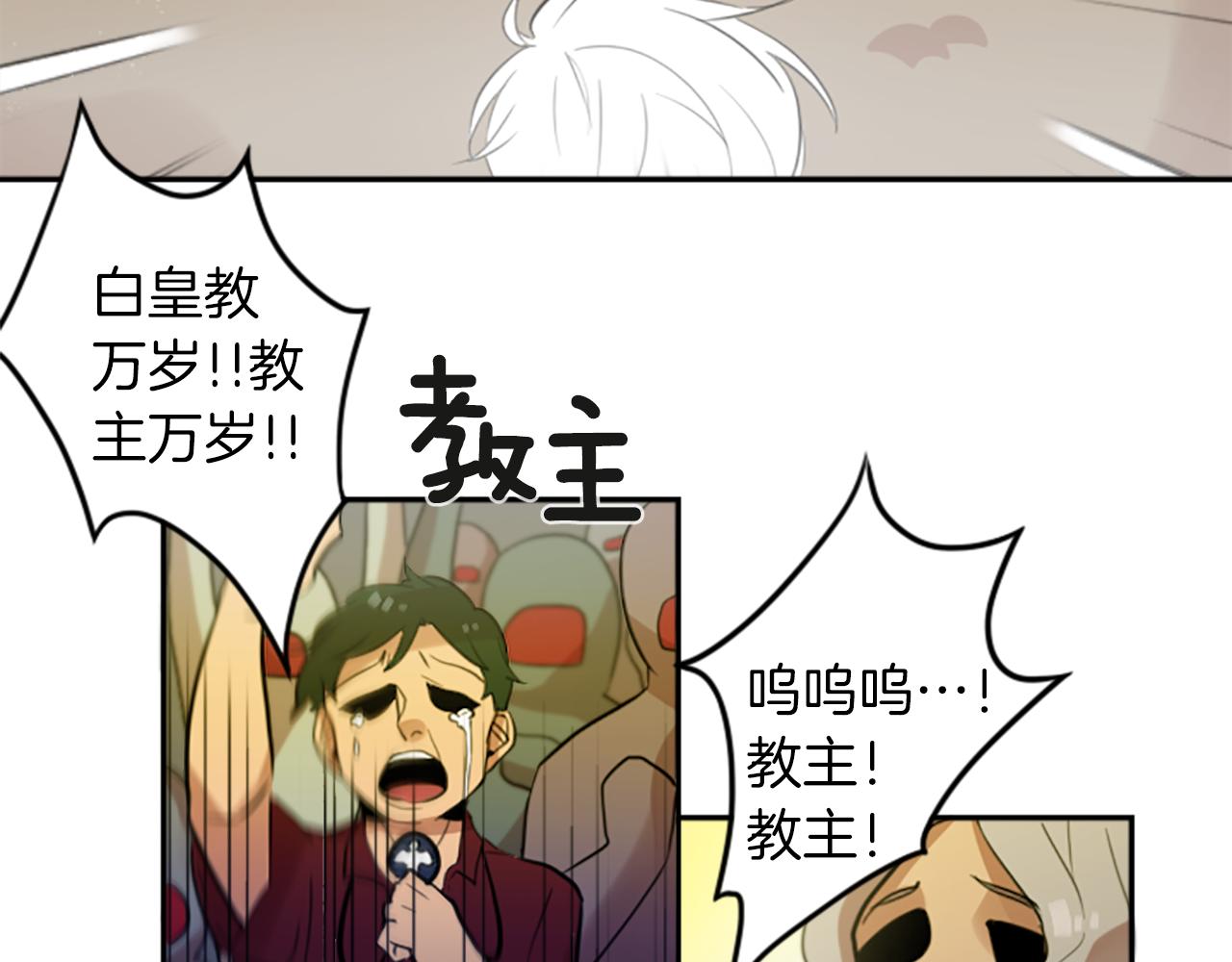 第20话 疯子！3
