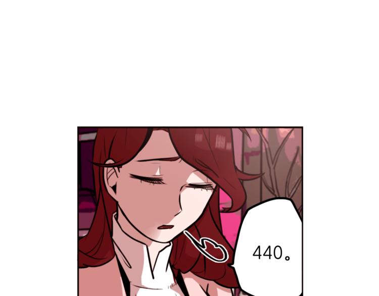 第3话 手工围巾的意义！94