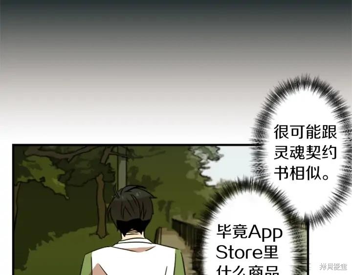 第45话11