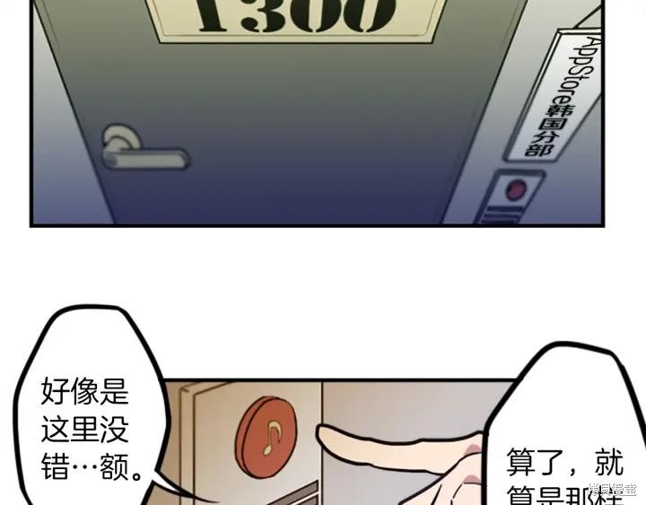 第49话19