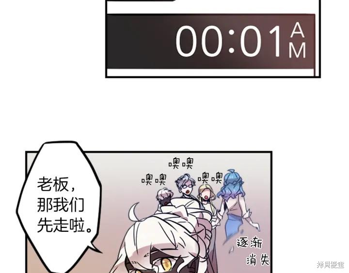 第32话6