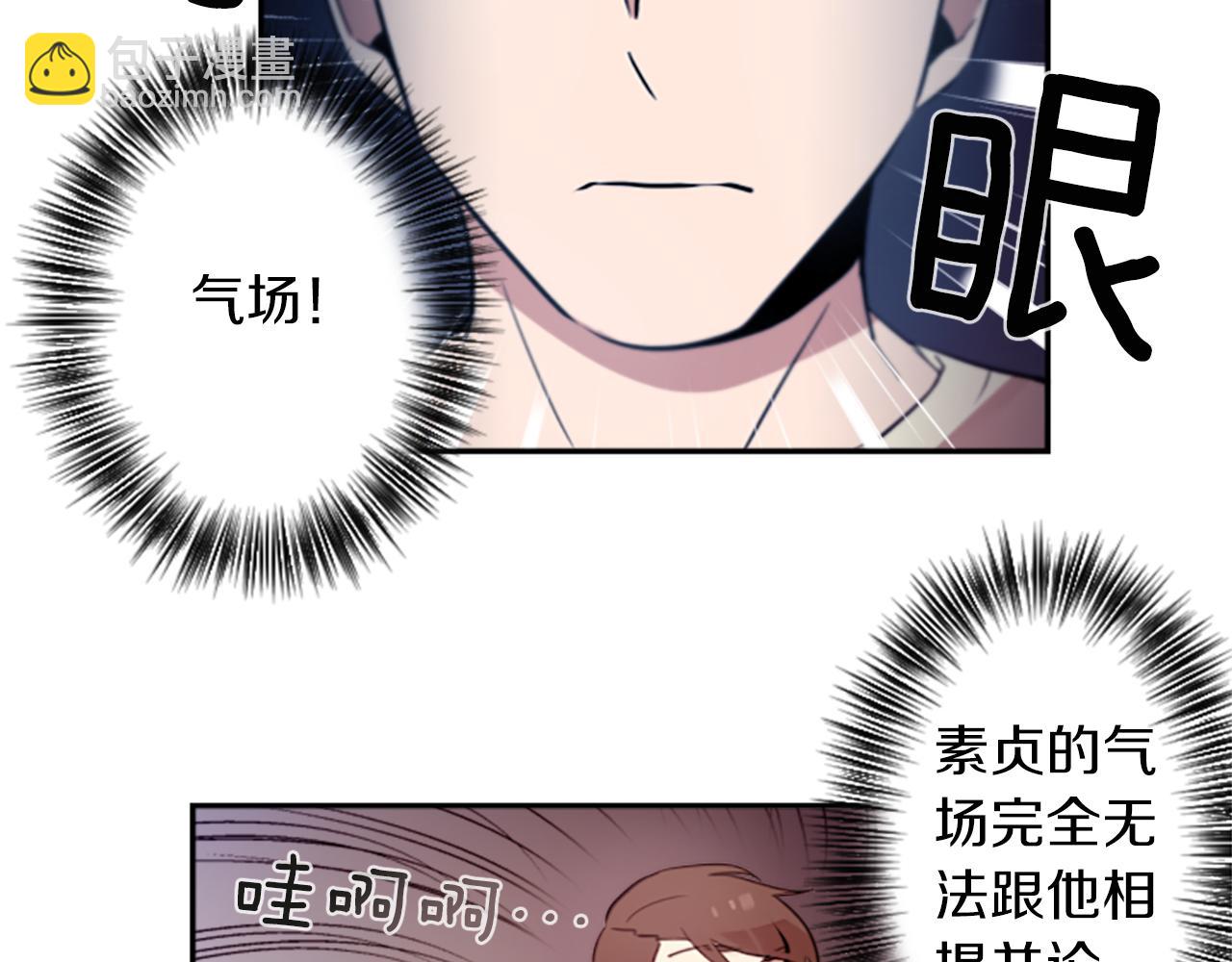 第20话 疯子！35