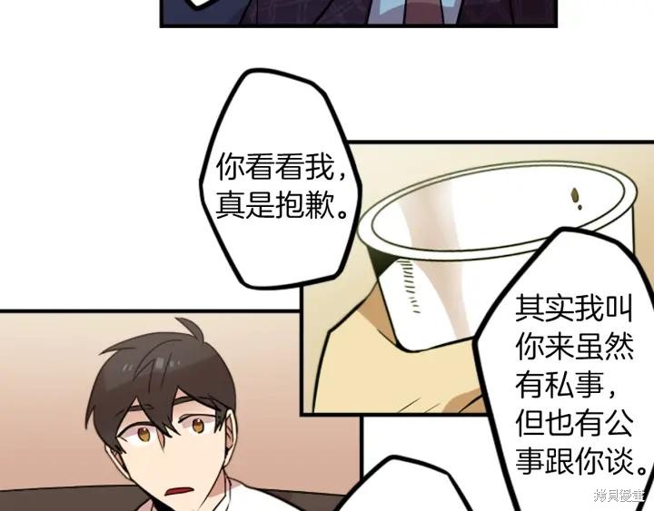 第36话47