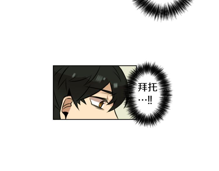 第6话 运气源于计划119