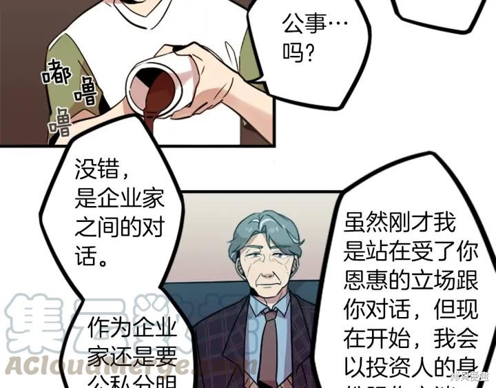 第36话48