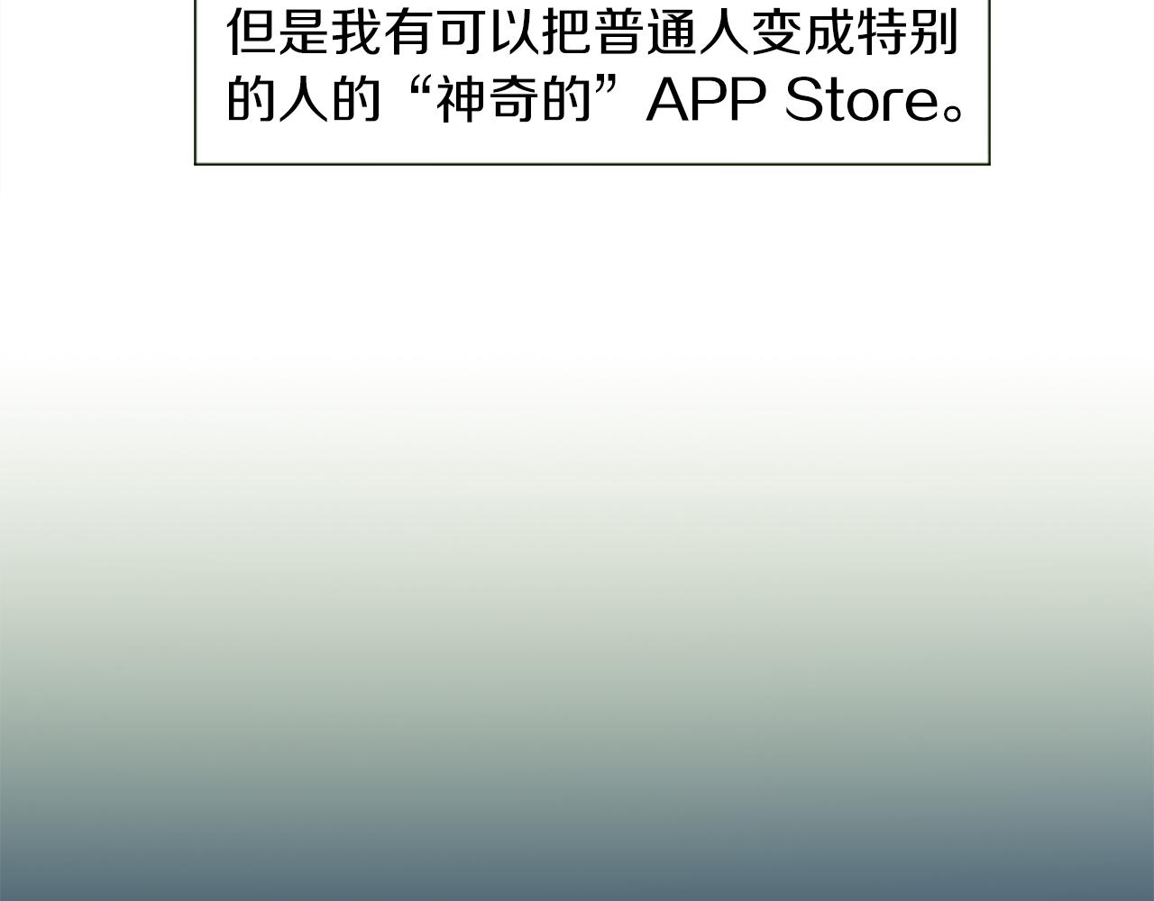 第10话 保护费83